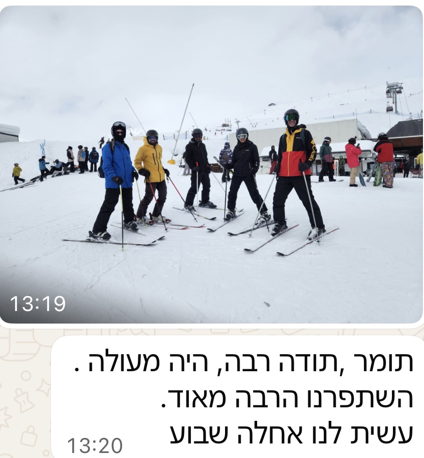 צילום מסך של ביקורת לקוח על תומר חיון